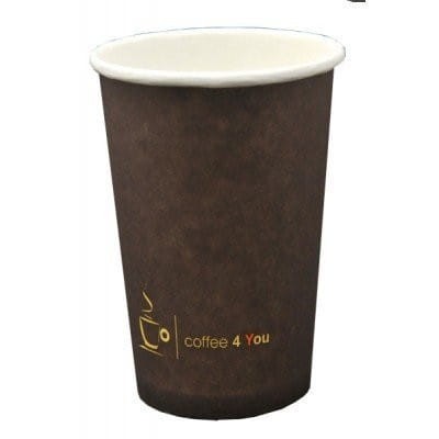 Kubek papierowy 100ml z nadr.COFFEE 4 YOU (100)                  221.006